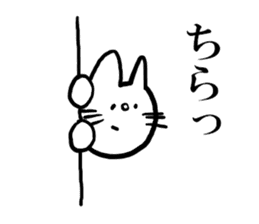 White cat Shiroko sticker #4008277