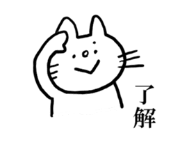 White cat Shiroko sticker #4008285