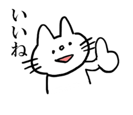 White cat Shiroko sticker #4008287