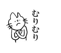 White cat Shiroko sticker #4008290
