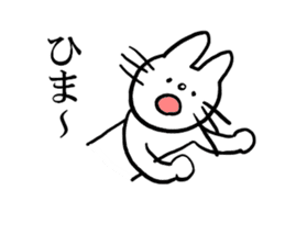 White cat Shiroko sticker #4008291