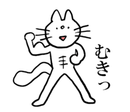 White cat Shiroko sticker #4008292