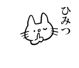 White cat Shiroko sticker #4008296