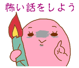 Sakuramochiko sticker #4008516