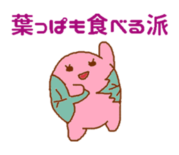 Sakuramochiko sticker #4008536