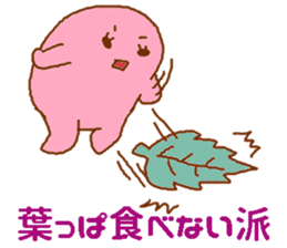 Sakuramochiko sticker #4008537