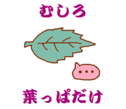 Sakuramochiko sticker #4008538