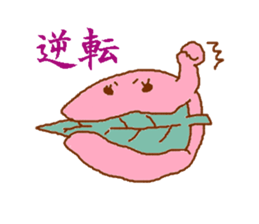 Sakuramochiko sticker #4008542