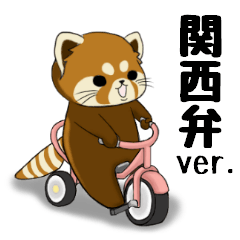 ChaTaro of red pandas Kansai dialect