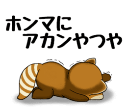 ChaTaro of red pandas Kansai dialect sticker #4008565