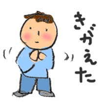 Child Care - Boy sticker #4008675