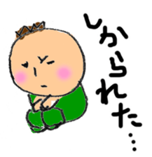 Child Care - Boy sticker #4008682