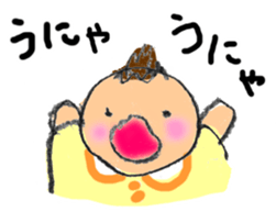 Child Care - Boy sticker #4008683