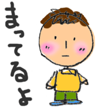 Child Care - Boy sticker #4008688