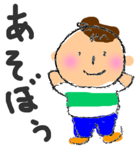 Child Care - Boy sticker #4008692