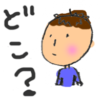 Child Care - Boy sticker #4008695