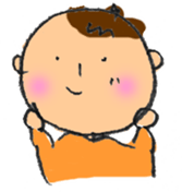 Child Care - Boy sticker #4008701