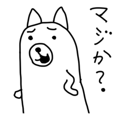 BONBON's White bear  Sirokuma