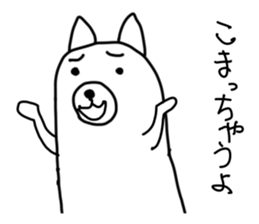 BONBON's White bear  Sirokuma sticker #4008752