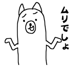 BONBON's White bear  Sirokuma sticker #4008755