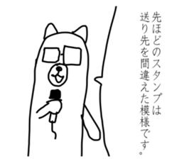 BONBON's White bear  Sirokuma sticker #4008761