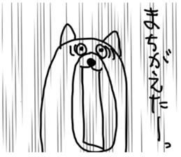 BONBON's White bear  Sirokuma sticker #4008776