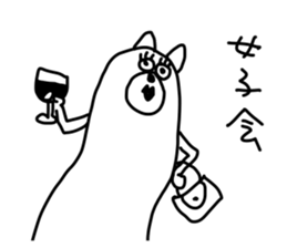 BONBON's White bear  Sirokuma sticker #4008782