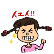 Girl braids sticker sticker #4008826