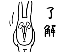 OK and Understanding sticker sticker #4008833