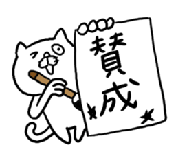 OK and Understanding sticker sticker #4008838