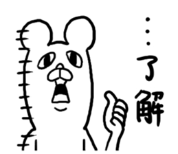 OK and Understanding sticker sticker #4008841