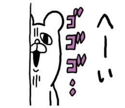 OK and Understanding sticker sticker #4008842