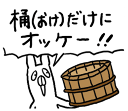 OK and Understanding sticker sticker #4008845