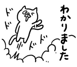 OK and Understanding sticker sticker #4008855