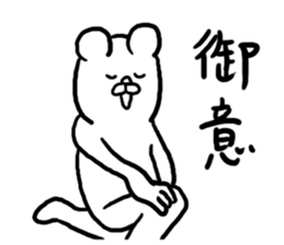 OK and Understanding sticker sticker #4008859