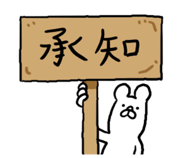 OK and Understanding sticker sticker #4008860