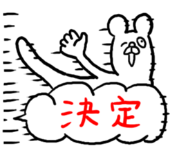 OK and Understanding sticker sticker #4008861