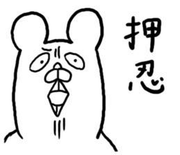 OK and Understanding sticker sticker #4008862