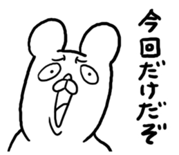 OK and Understanding sticker sticker #4008864