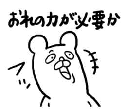 OK and Understanding sticker sticker #4008865