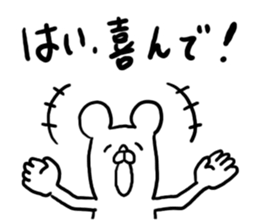 OK and Understanding sticker sticker #4008866