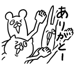 OK and Understanding sticker sticker #4008867