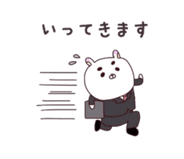 Message for wife from child-care rabbit. sticker #4009031