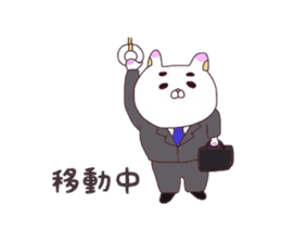 Message for wife from child-care rabbit. sticker #4009032