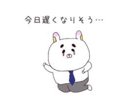 Message for wife from child-care rabbit. sticker #4009033