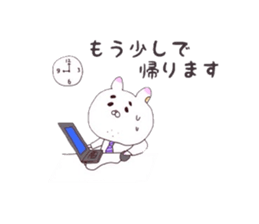 Message for wife from child-care rabbit. sticker #4009034