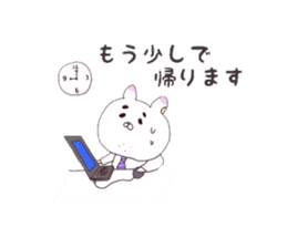 Message for wife from child-care rabbit. sticker #4009034