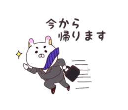 Message for wife from child-care rabbit. sticker #4009036