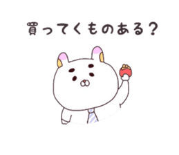 Message for wife from child-care rabbit. sticker #4009037