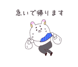 Message for wife from child-care rabbit. sticker #4009038